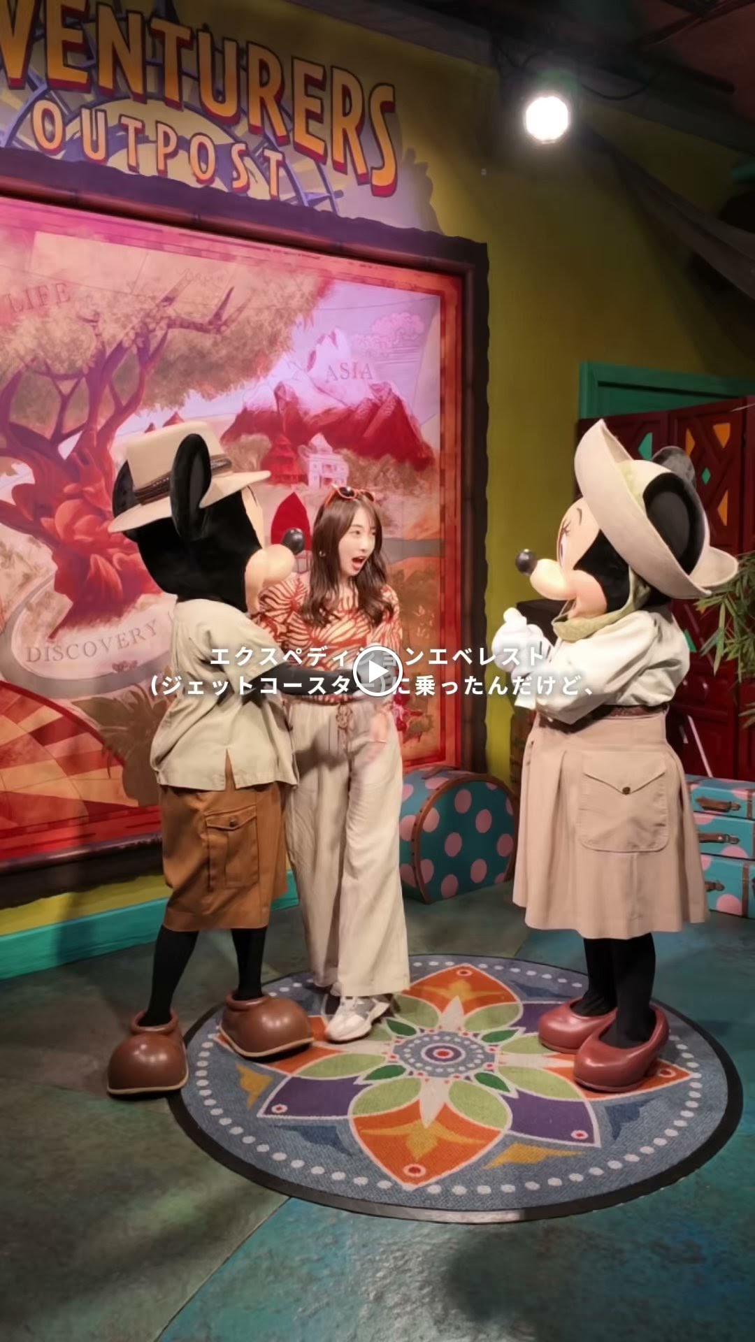 冨張愛 ディズニースナップ