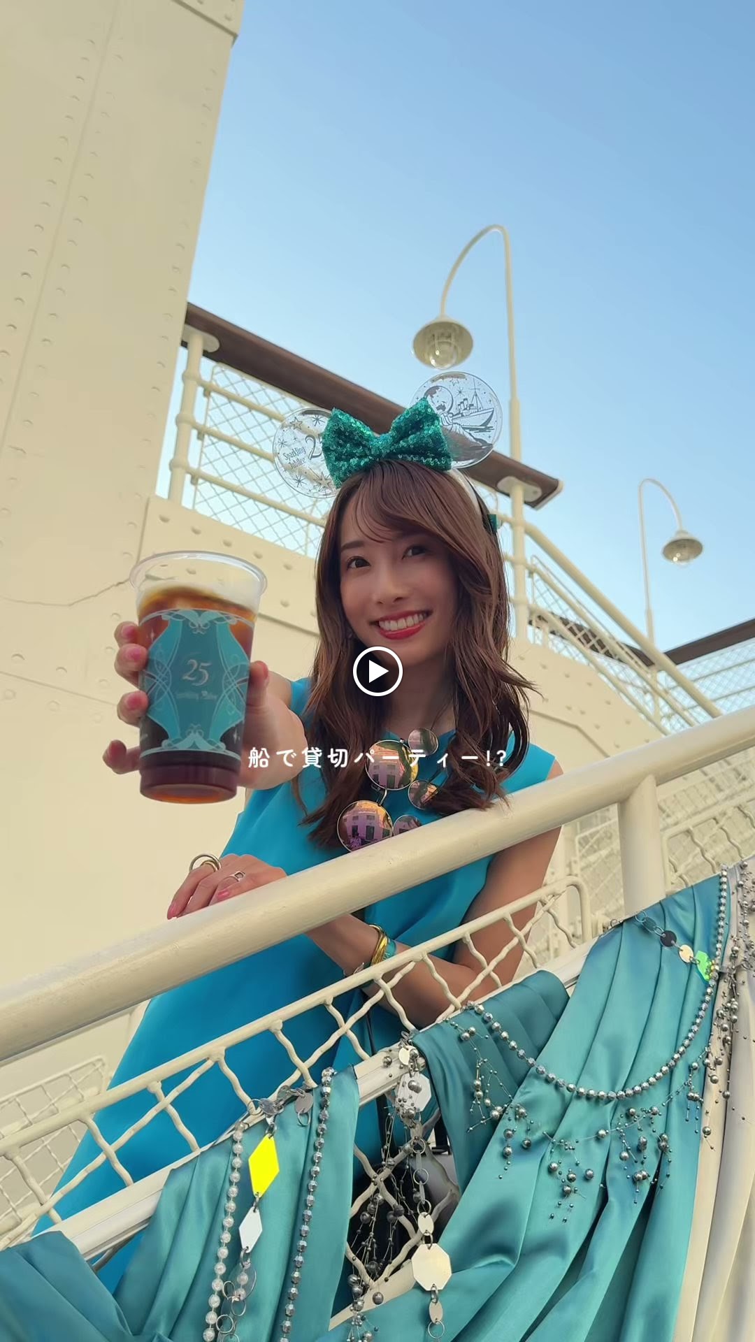 冨張愛 ディズニースナップ