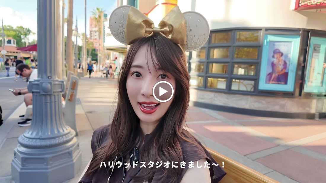 冨張愛 ディズニースナップ